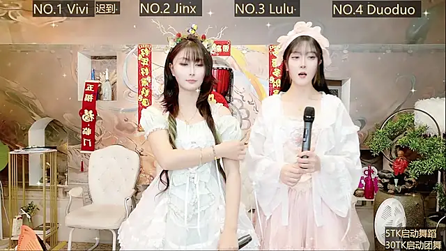AOA GIRL111 online show from January 18, 2025, 10:49 am