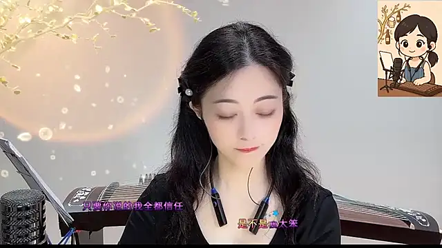 Tian-xin-999 online show from September 19, 2025, 3:24 pm