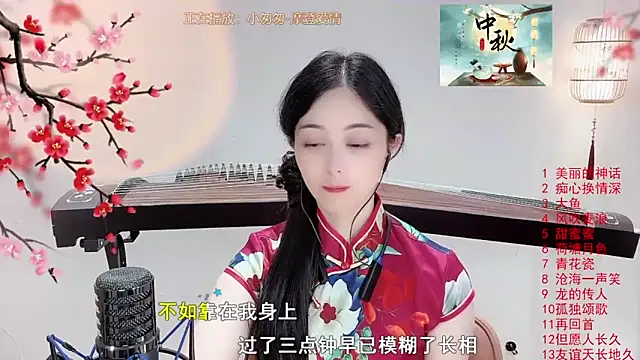 Tian-xin-999 online show from October 6, 2025, 6:49 pm