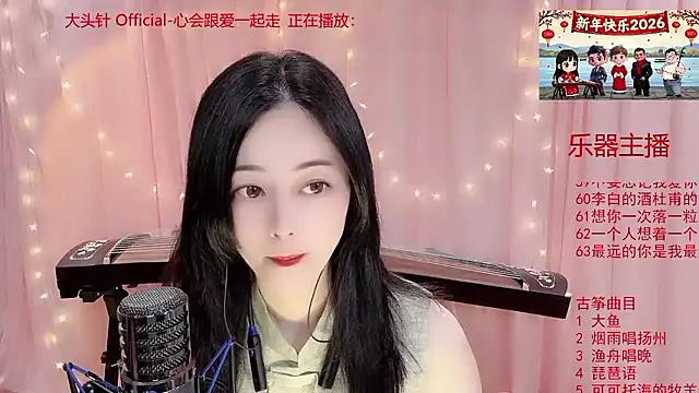 Snapshot of Tian-xin-999 chatting on January 16, 2026, 3:05 pm Tian-xin-999 online show from January 16, 2026, 3:05 pm