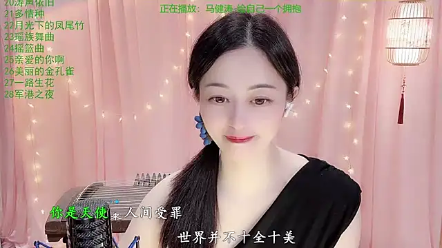 Snapshot of Tian-xin-999 chatting on February 12, 2026, 3:18 pm Tian-xin-999 online show from February 12, 2026, 3:18 pm