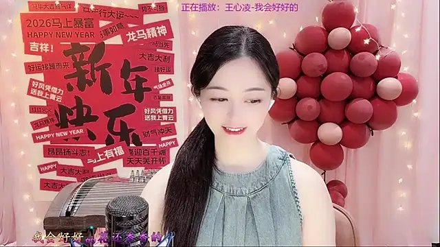 Snapshot of Tian-xin-999 chatting on February 27, 2026, 3:23 pm Tian-xin-999 online show from February 27, 2026, 3:23 pm