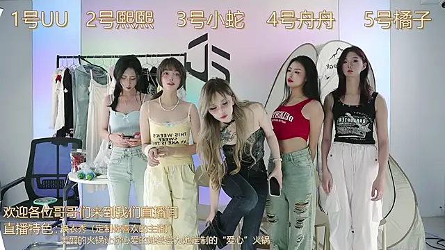 Snapshot of TWICE-668 chatting on December 1, 2024, 8:09 pm TWICE-668 online show from December 1, 2024, 8:09 pm