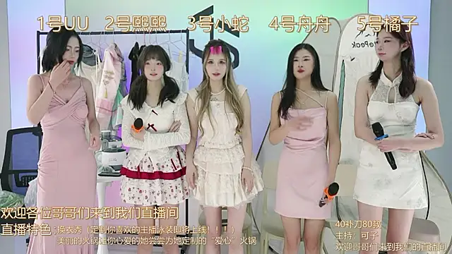 Snapshot of TWICE-668 chatting on December 2, 2024, 8:11 pm TWICE-668 online show from December 2, 2024, 8:11 pm