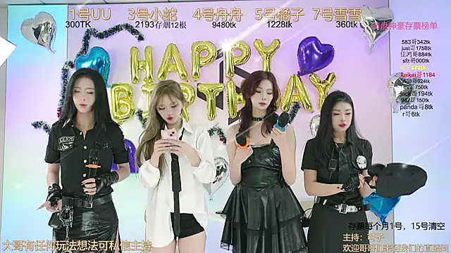 Snapshot of TWICE-668 chatting on December 25, 2024, 4:00 pm TWICE-668 online show from December 25, 2024, 4:00 pm