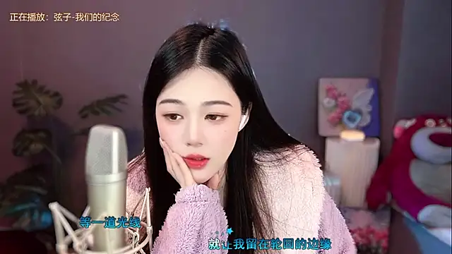 memeda online show from December 15, 2024, 6:15 pm