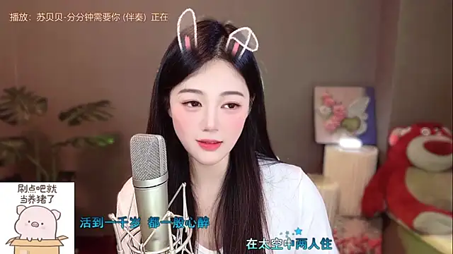 memeda online show from December 22, 2024, 4:48 pm