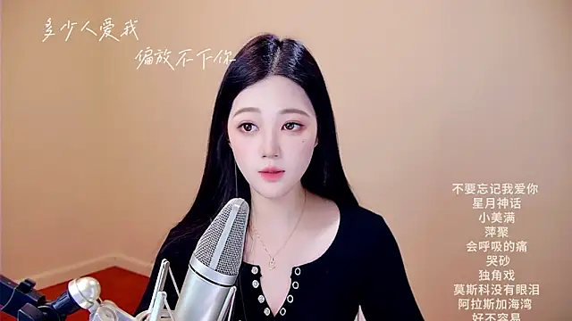 memeda online show from March 7, 2026, 3:20 pm