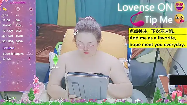 Weiwei5200 online show from March 12, 2025, 1:30 pm