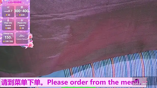 Weiwei5200 online show from October 25, 2025, 10:45 am