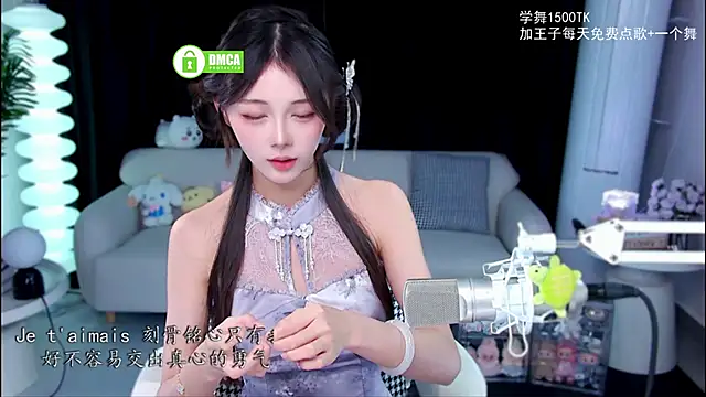 xixibaby- online show from September 24, 2025, 12:19 pm