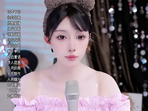 Summer-Momo online show from September 11, 2025, 8:25 am
