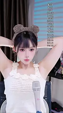 Summer-Momo online show from September 16, 2025, 11:00 am