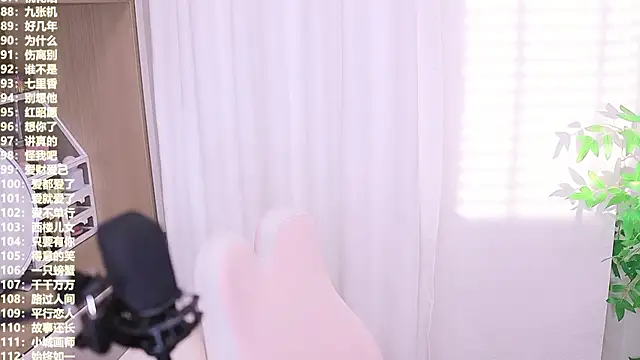 Snapshot of Muzi-sing chatting on November 2, 2025, 9:11 am Muzi-sing online show from November 2, 2025, 9:11 am