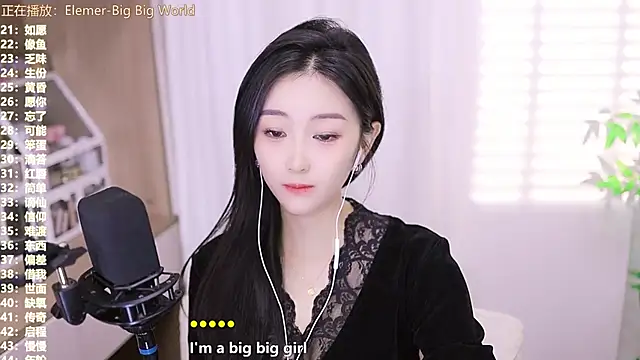 Snapshot of Muzi-sing chatting on November 3, 2025, 8:04 am Muzi-sing online show from November 3, 2025, 8:04 am