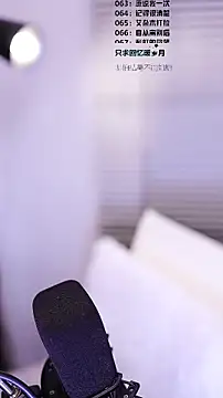 Muzi-sing online show from February 24, 2026, 6:33 am