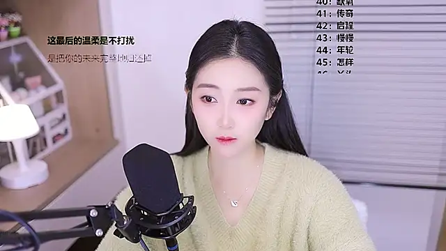 Muzi-sing online show from March 21, 2026, 12:54 pm