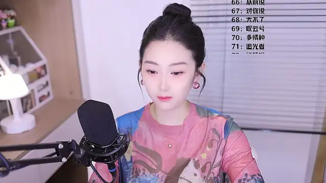 Muzi-sing online show from April 7, 2026, 12:05 pm