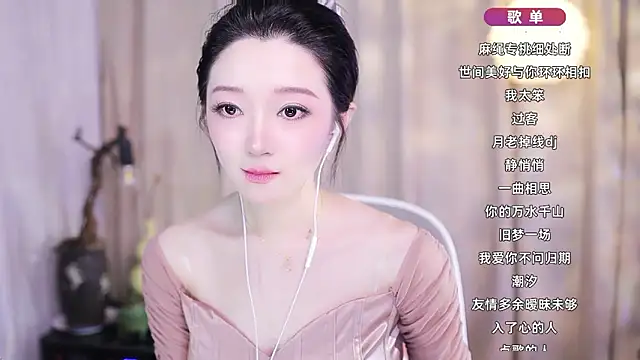 Zoe-99 online show from February 2, 2026, 12:37 pm