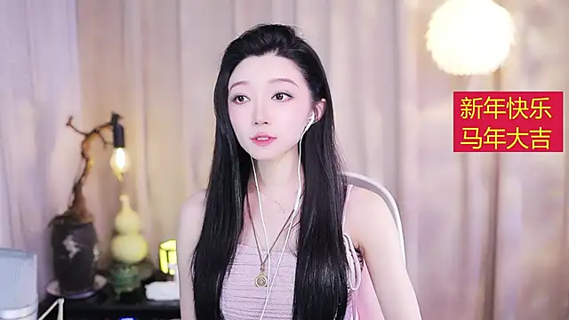 Zoe-99 online show from February 20, 2026, 2:06 pm