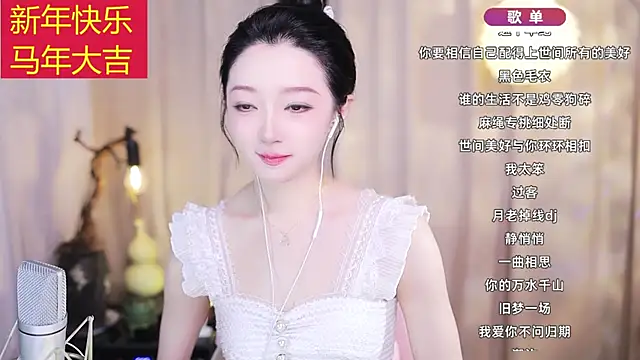 Zoe-99 online show from February 22, 2026, 12:15 pm