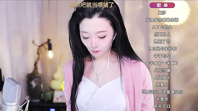 Zoe-99 online show from April 6, 2026, 9:54 am