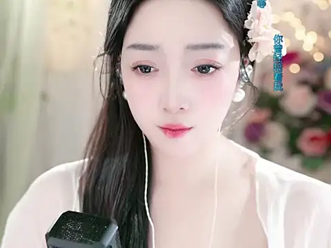 WenBao-Bao online show from January 10, 2025, 9:23 am