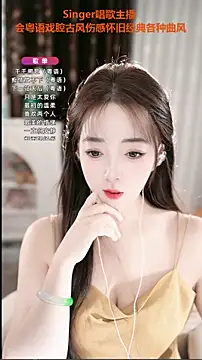 WenBao-Bao online show from September 18, 2025, 6:59 am