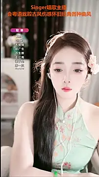 WenBao-Bao online show from September 20, 2025, 5:41 am