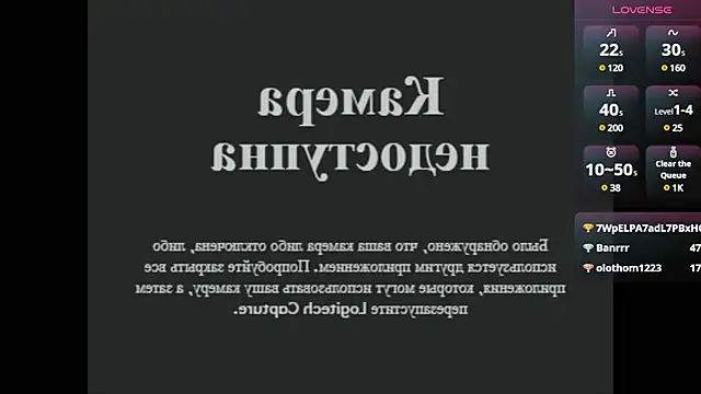 Snapshot of novaaskyy chatting on March 2, 2025, 4:17 am novaaskyy online show from March 2, 2025, 4:17 am