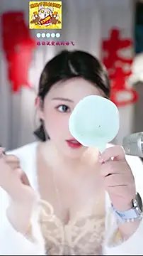 Dou-Dou-er online show from February 22, 2026, 11:25 pm