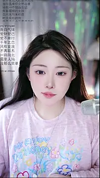 Dou-Dou-er online show from April 11, 2026, 2:16 am