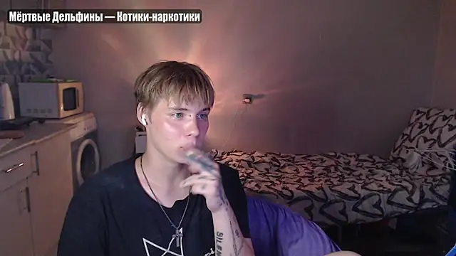 yourlildemon online show from August 9, 2026, 6:24 pm