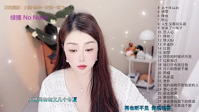 BigChili6677 online show from October 8, 2025, 12:03 pm