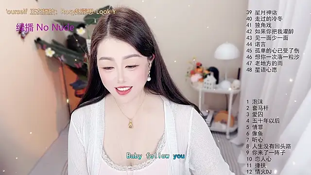 BigChili6677 online show from November 4, 2025, 12:04 pm