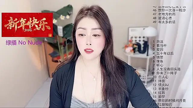 BigChili6677 online show from February 3, 2026, 11:26 am