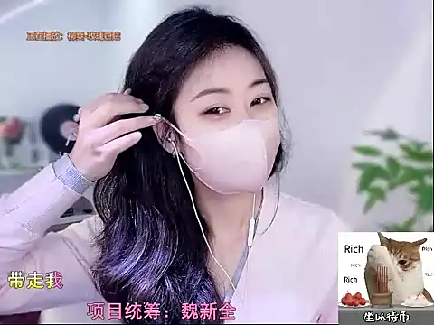 Snapshot of CC-777888 chatting on October 1, 2025, 10:43 am CC-777888 online show from October 1, 2025, 10:43 am