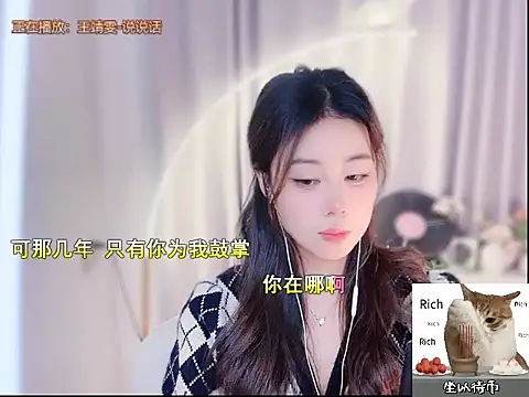 Snapshot of CC-777888 chatting on November 9, 2025, 6:28 pm CC-777888 online show from November 9, 2025, 6:28 pm