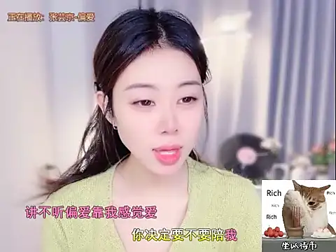 Snapshot of CC-777888 chatting on November 11, 2025, 12:05 pm CC-777888 online show from November 11, 2025, 12:05 pm