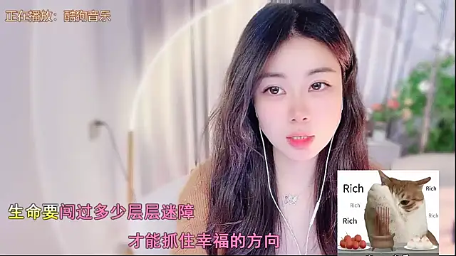 Snapshot of CC-777888 chatting on November 28, 2025, 11:13 am CC-777888 online show from November 28, 2025, 11:13 am