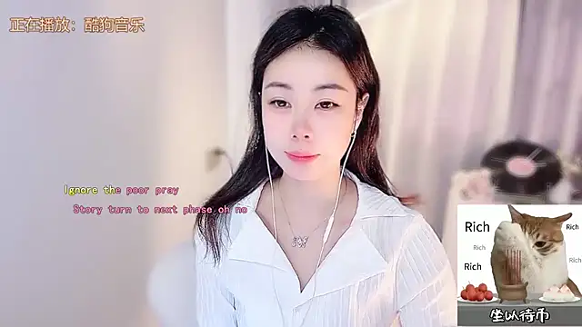 Snapshot of CC-777888 chatting on December 3, 2025, 5:48 am CC-777888 online show from December 3, 2025, 5:48 am