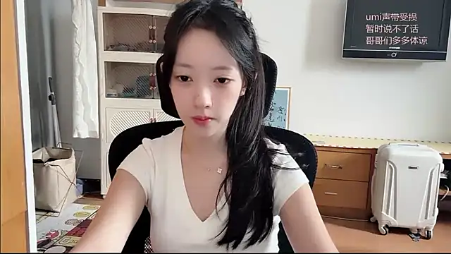 Snapshot of umi-dd chatting on November 9, 2025, 4:11 am umi-dd online show from November 9, 2025, 4:11 am