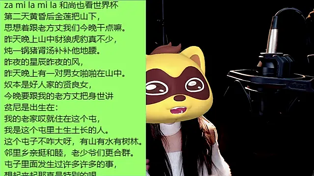 9ban online show from March 22, 2025, 12:25 pm