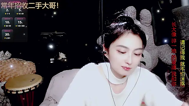 9ban online show from March 15, 2026, 11:49 am