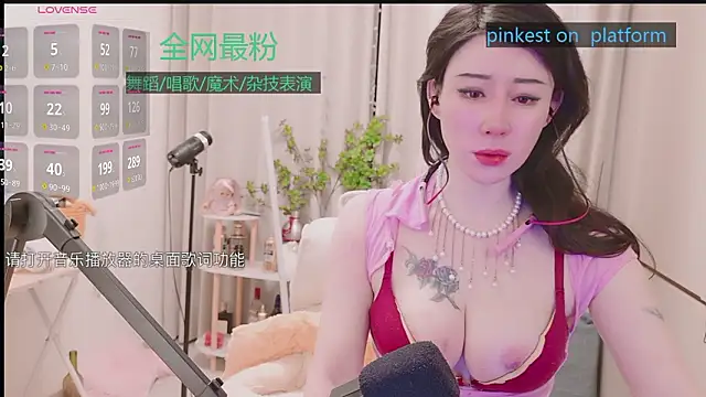 Luck Lili  online show from February 2, 2026, 5:22 pm