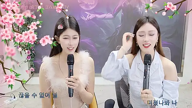 Snapshot of MIUMIU_XOX chatting on October 25, 2025, 9:06 am MIUMIU XOX online show from October 25, 2025, 9:06 am