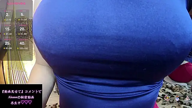 Snapshot of Akane_xxx_69 chatting on March 28, 2026, 1:33 pm Akane xxx 69 online show from March 28, 2026, 1:33 pm