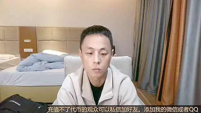 Tsia-Die online show from October 28, 2025, 4:42 pm