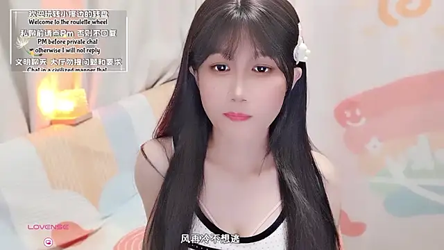 Snapshot of Rabbitlittlefool chatting on September 14, 2025, 2:16 pm Rabbitlittlefool online show from September 14, 2025, 2:16 pm