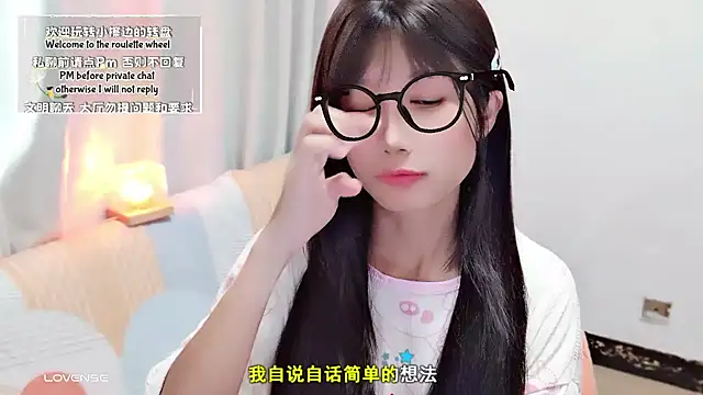 Snapshot of Rabbitlittlefool chatting on September 21, 2025, 5:31 am Rabbitlittlefool online show from September 21, 2025, 5:31 am